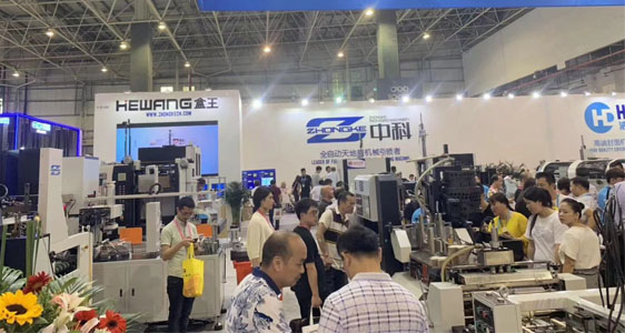 中科包裝機械2019年展會回顧—第十九屆中國（溫嶺）鞋機、鞋材及針車設備展覽會