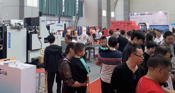 中科包裝機械2019年展會回顧–2019年印刷業創新展覽會